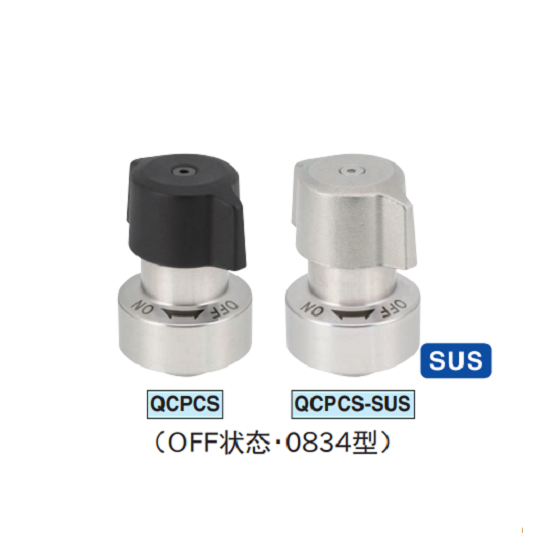IMAO今尾 强力型锥销抓紧型锁紧器 QCPCS0834-2